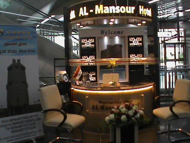 Al Mansour Hotel Baghdād Екстериор снимка